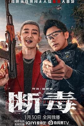 《工厂女工》海报